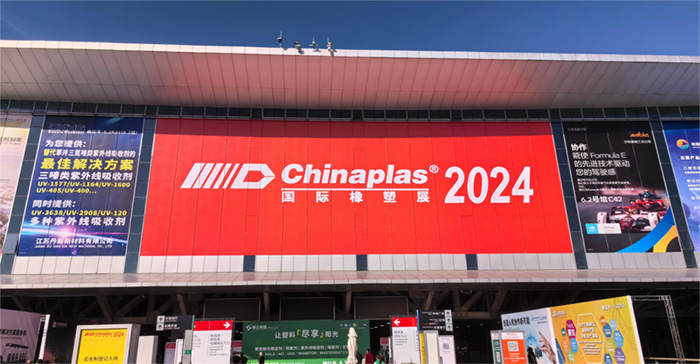 机博士注塑机闪耀雅式橡塑展Chinaplas2024(中文)28.jpg