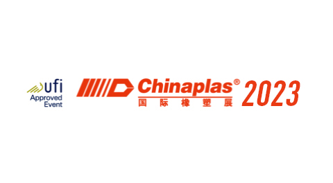 The advanced solution of reflecting lens will be presented by JBOSS on Chinaplas 2023